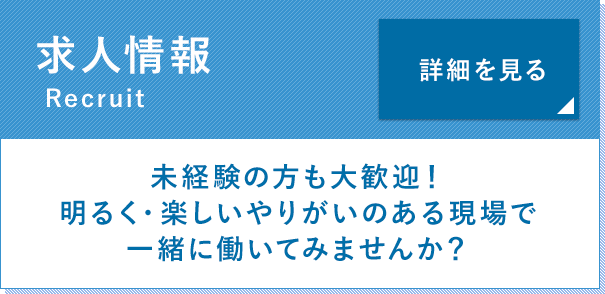 岩手県金ケ崎町の社会福祉法人 友愛会(特別養護老人ホーム 友愛 岩手県金ケ崎町の社会福祉法人 友愛会(特別養護老人ホーム 友愛