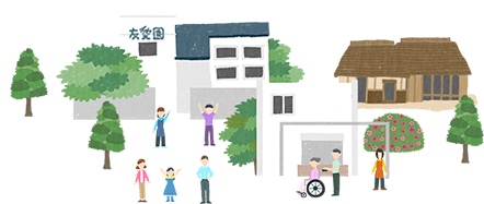 岩手県金ケ崎町の社会福祉法人 友愛会(特別養護老人ホーム 友愛 岩手県金ケ崎町の社会福祉法人 友愛会(特別養護老人ホーム 友愛